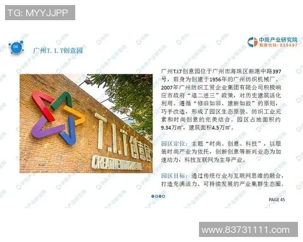 重磅专题：TES战队如何通过盯防革新提升比赛胜率与团队协作能力