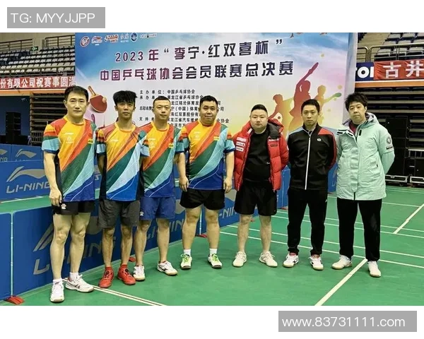 北京乒乓球队个人能力分析与提升策略探讨MBA