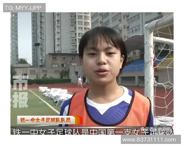 西安足球队个人能力提升的关键因素与发展策略探讨